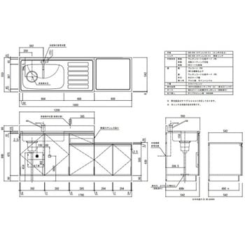 KWシリーズ ガス台付流し台 間口1800mm アイオ産業