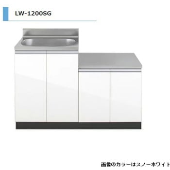 LWシリーズ ガス台付流し台 間口1200mm アイオ産業