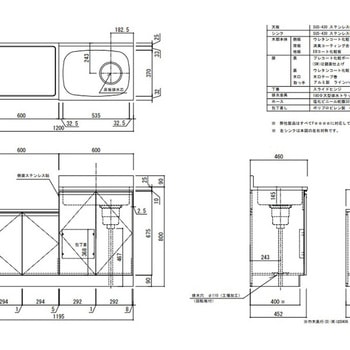 LWシリーズ ガス台付流し台 間口1200mm アイオ産業