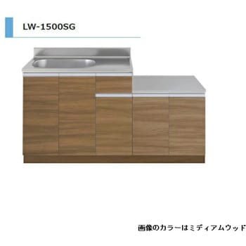 LWシリーズ ガス台付流し台 間口1500mm アイオ産業 【通販モノタロウ】