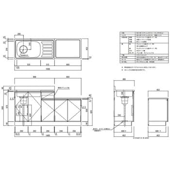 LW1500SGLM LWシリーズ ガス台付流し台 間口1500mm 1台 アイオ産業