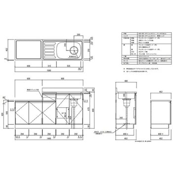 LWシリーズ ガス台付流し台 間口1500mm アイオ産業
