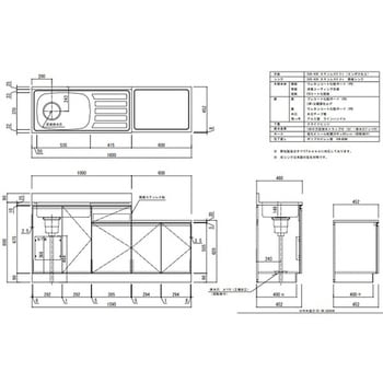 LWシリーズ ガス台付流し台 間口1600mm アイオ産業