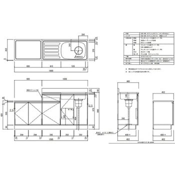 LWシリーズ ガス台付流し台 間口1600mm アイオ産業