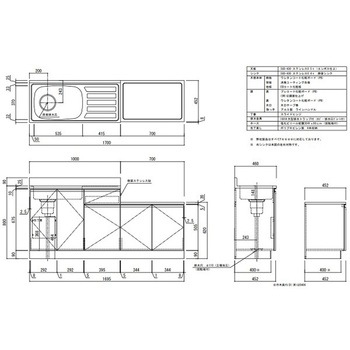 LWシリーズ ガス台付流し台 間口1700mm アイオ産業