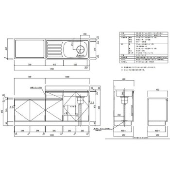 LWシリーズ ガス台付流し台 間口1700mm アイオ産業
