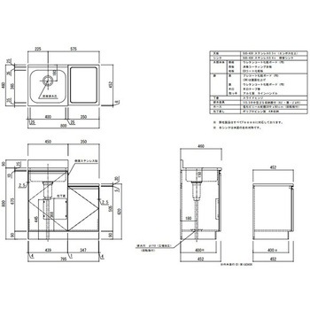 LWシリーズ ガス台付流し台 間口800mm - アイオ産業