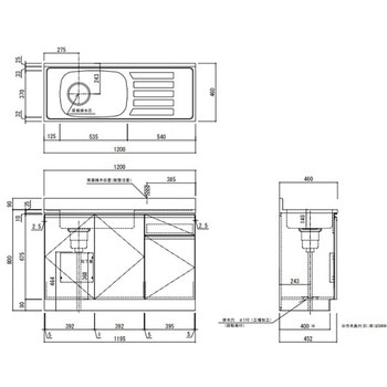 LWシリーズ 流し台 間口1200mm アイオ産業