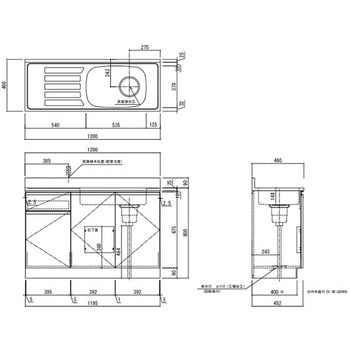 LWシリーズ 流し台 間口1200mm アイオ産業