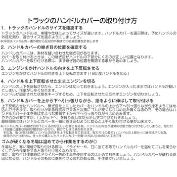 ハンドルカバー 漣(さざなみ) JET INOUE(ジェットイノウエ)