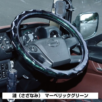 ハンドルカバー 漣(さざなみ) JET INOUE(ジェットイノウエ)