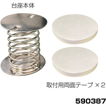 風切りダック用スプリング25mmΦ - JET INOUE(ジェットイノウエ)