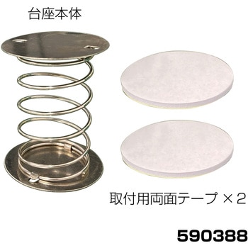 風切りダック用スプリング36mmΦ JET INOUE(ジェットイノウエ)