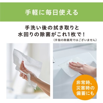 濡らして除菌ペーパータオル 150枚 アイリスオーヤマ