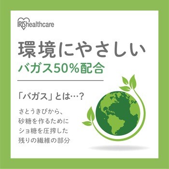 濡らして除菌ペーパータオル 150枚 アイリスオーヤマ