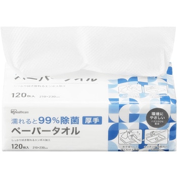 濡らして除菌ペーパータオル 120枚 アイリスオーヤマ