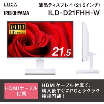 液晶ディスプレイ 21V型 アイリスオーヤマ