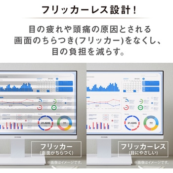 液晶ディスプレイ 21V型 アイリスオーヤマ