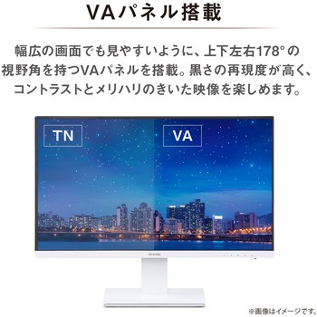 液晶ディスプレイ 23V型 アイリスオーヤマ