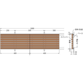 リサイクルウッドグレーチング 縦目タイプ カネソウ