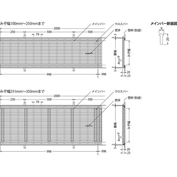 樹脂製グレーチング 縦目ノンスリップタイプ 屋内用 把手付 カネソウ