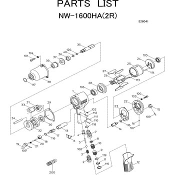 インパクトレンチ (ワンハンマタイプ)NW-1600HA(2R) 部品 日本ニューマチック工業