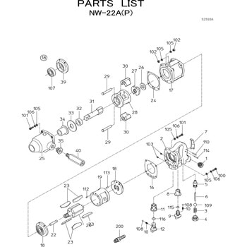 インパクトレンチ (ツーハンマタイプ) NW-22A(P) 部品 日本ニューマチック工業