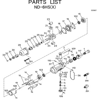 インパクトドライバ ND-6HS(X) 部品 日本ニューマチック工業