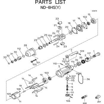 インパクトドライバ ND-6HS(Y) 部品 日本ニューマチック工業