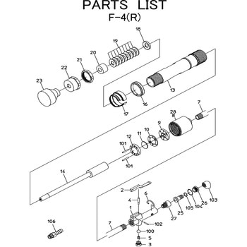 サンドランマ F-4(R) 部品 日本ニューマチック工業