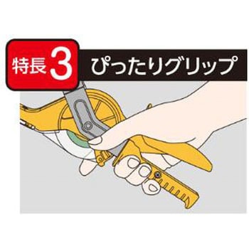 とめたつプラス ニチバン