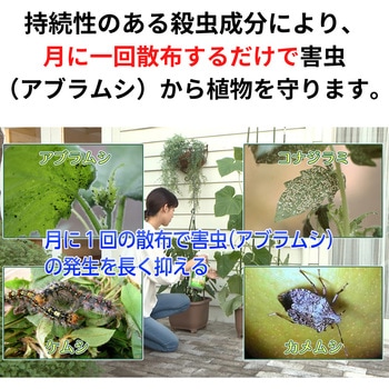 ベニカベジフルVスプレー 住友化学園芸