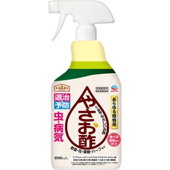 やさお酢 アース製薬