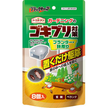 アースガーデン ガーデニングのゴキブリ対策 アース製薬