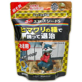 - スーパーネズレスシードS レインボー薬品 51178304