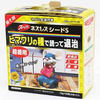 - �X�[�p�[�l�Y���X�V�[�hS ���C���{�[��i 51178313