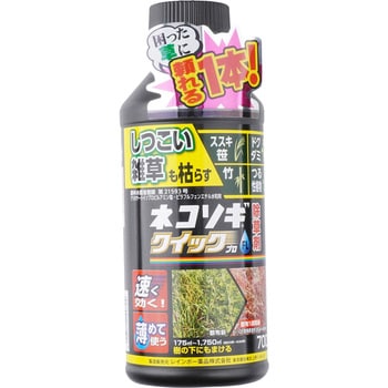 ネコソギクイックプロFL 1本(700mL) レインボー薬品 【通販サイト
