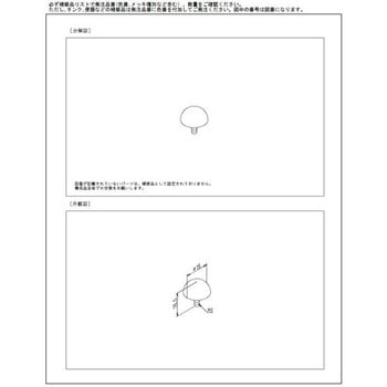 化粧キャップ TOTO