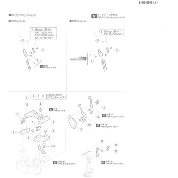 EX(T)3200，5200用 針棒機構(3) ペガサスミシン