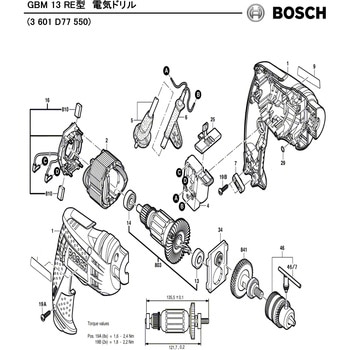 部品 電気ドリル GBM13RE型 BOSCH(ボッシュ)