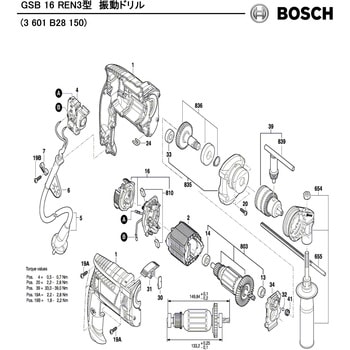 部品 振動ドリル GSB16REN3型 BOSCH(ボッシュ)