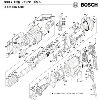 1616312004 i n}[h GBH2-28^ BOSCH({bV) GgEM[ 51206875