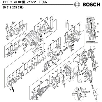 1617000557 部品 ハンマードリル GBH2-26DE型 1個 BOSCH(ボッシュ