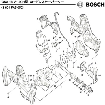 部品 コードレスセーバーソー GSA18V-LICH型 BOSCH(ボッシュ)