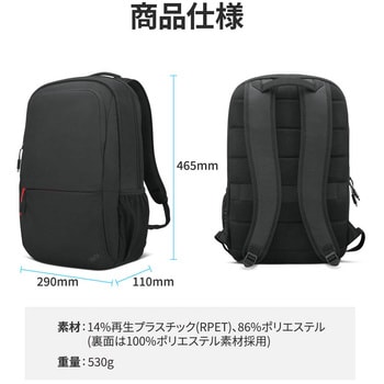 lenovo エッセンシャル オファー バックパック