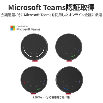 Lenovo Go USB Type-C スピーカーフォン(ブラック) レノボ・ジャパン(Lenovo)