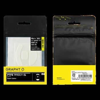 GRAPHT PTFE マウスソール (Razer Cobra) GRAPHT(グラフト)