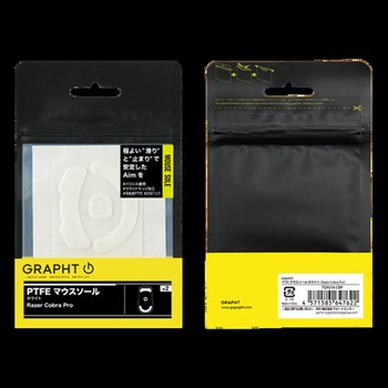 GRAPHT PTFE マウスソール (Razer Cobra Pro) GRAPHT(グラフト)