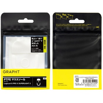 GRAPHT PTFE マウスソール ホワイト (Logicool G PRO X SUPERLIGHT 2) GRAPHT(グラフト)