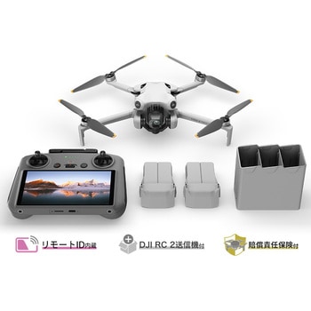 DJI 相応しく Mini2 Fly Moreコンボ プロペラガード付き